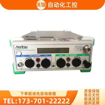 收 安立MT8870A+MT8862A+MT8860A+MT885+MT8852B+MT8820B仪【议价