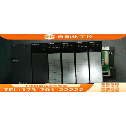 AS05- AHRTU-DNET AH16AN01R/01T/AM10N AHBP06M1-/08 【议价】