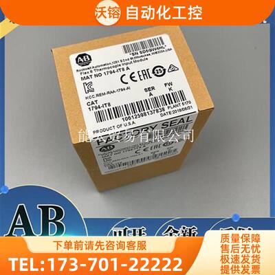 1794-IM81794-IP4AB【议价】
