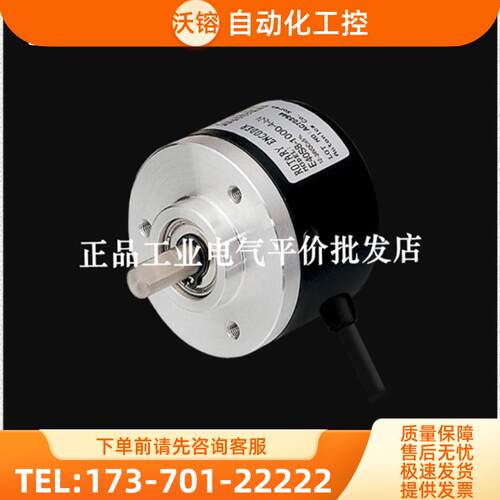 现货MS3806G-2500BM-P526编码器2000BM-C526 2048BM-【议价】