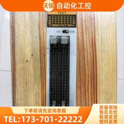 PLC FP2-Y64T AFP23407【议价】