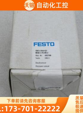 全新FFSTO压力开关 SDE1-D10-G2-W18-C-P2-M12 现【议价】