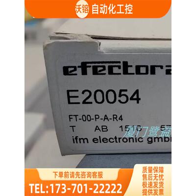 IFM E20054 E20511 E20938 E33602 易福门【议价】