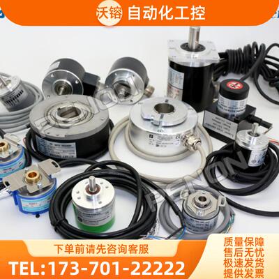 热销EL63GB1024Z5/28P14X3MR0,5.085+445编码器-360【议价】
