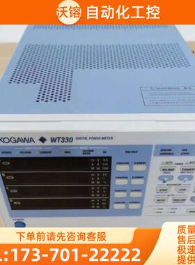 租售+日本YOKOGAWA横河WT330 WT333 WT500功率计WT3000惊【议价】