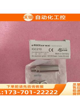 IFM易福门 IGC210 IGKC008BASKG/M/US-104-DRS【议价】