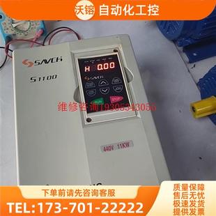 议价 三基变频器11KW 有一台稍迟 S1100 4T11G