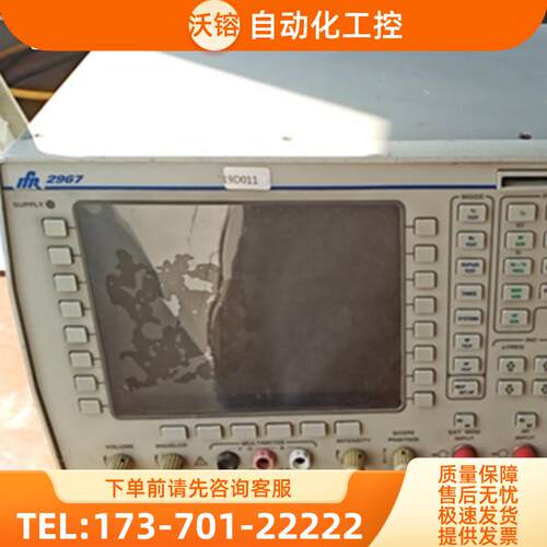 出售+艾法斯 IFR马可尼2967综合测试仪劲爆特惠低价包邮【议价】