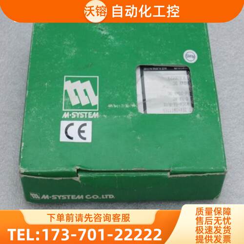 *现货销售*全新日本M-SYSTEM爱模信号变换器M2CA-5A【议价】