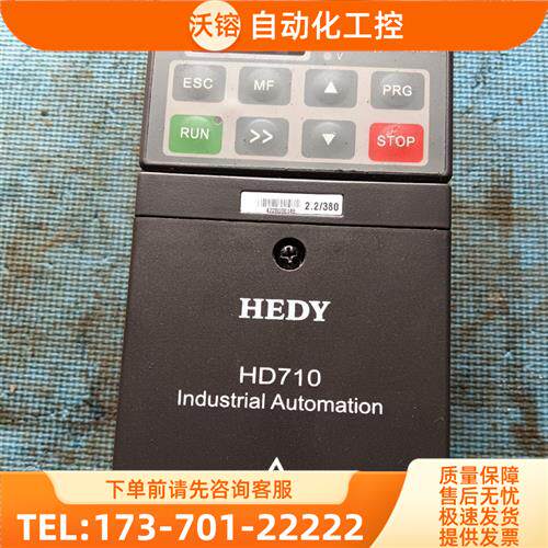 七喜变频器2、2KW刚新完损【议价】
