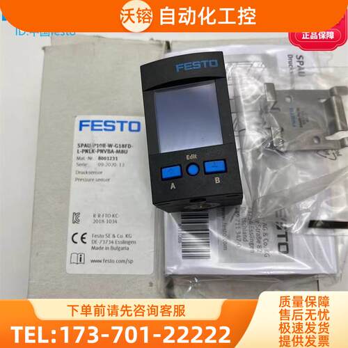 FESTO传感器SPAU-P10R-W-G18FD-L-PNLK-PNVBA-M8U 8001231 【议价