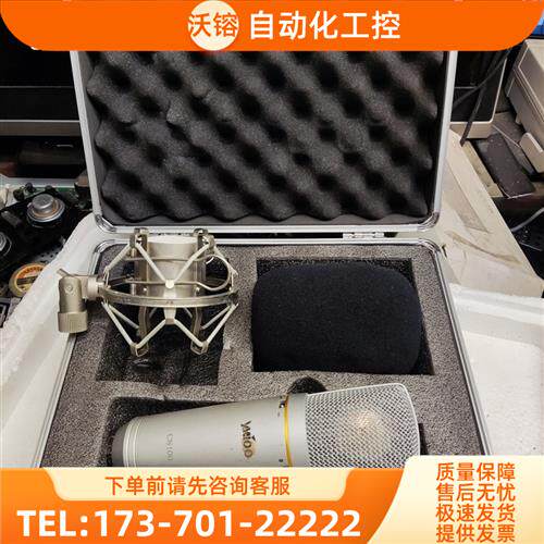 优麦ymioo老电容麦老话筒cs100,。基本没有使【议价】