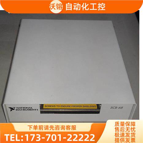 NI SCB-68 776844-01 接线盒为准【议价】