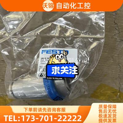 #FESTO8002312--LFR-1/2-D-7-MIDI-A-MPA费斯托【议价】