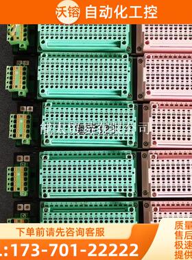 sjDRMT-16/16PTFU-6112TOYOPUC接线端子IO通信模块【议价】