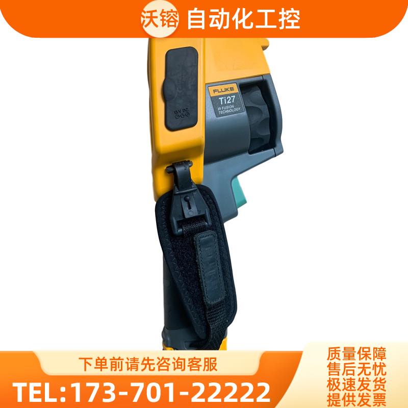FLUKE福禄克 Ti27红外热像仪手持式惊爆价推荐购【议价】