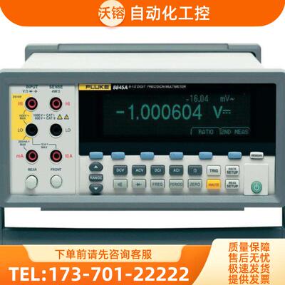 FLUKE福禄克8845A 8846A万用表34401A+34410A+34465A安捷【议价】