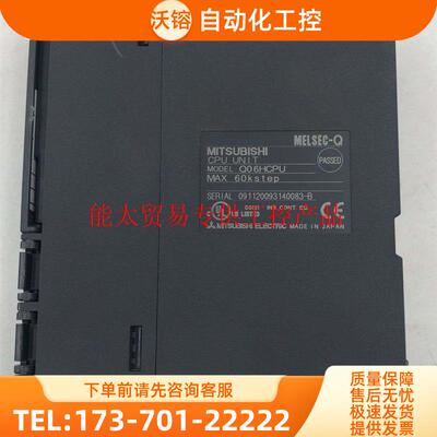 Q系列PLC Q06H 【议价】