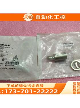 BALLUFF巴鲁夫 BES 516-326-E5-C-S4 BES00R6【议价】