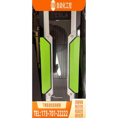NVIDIA Tesla P100 英伟达 专业【议价】