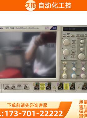 泰克DPO7254 7104 7054示波器TDS7404B 7704 784D 754C【议价】