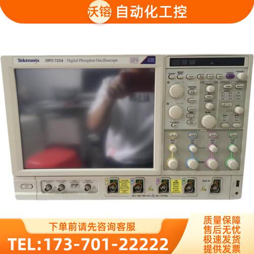 泰克DPO7254 7104 7054示波器TDS7404B 7704 784D 754C【议价】