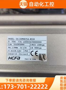 SV-X3EA07-A2,750w 400【议价】