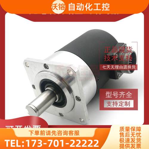 CFJ-2000BZ-C05D增量式光电旋转编码器ROTARY ENCODER【议价】