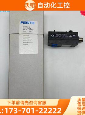 FESTO压力传感器SDE1-D10-G2-H18-C/L-P1-M12 192766【议价】