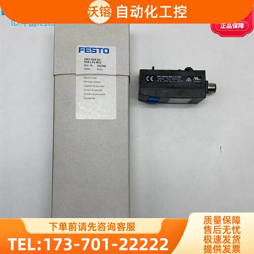 FESTO压力传感器SDE1-D10-G2-H18-C/L-P1-M12 192766【议价】