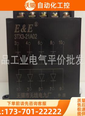3TX3-21A02 正品现货E&E 3TX1-21A03 过电压抑制器3T【议价】