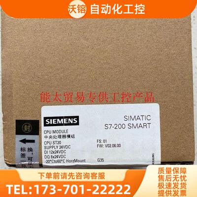 S7-200 SMARTPLC , ST2【议价】
