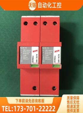DBM1760FM DEHN浪涌保护器 DEHNbloc DBM 1 760 FM NO.961175【议