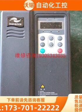 汇川变频器MD280NT3.7GB/5.5PB+【议价】