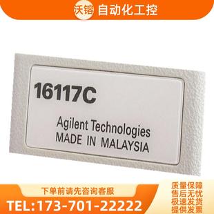 安捷伦是德16117C低噪声引线夹具4339B 16195 16197 议价