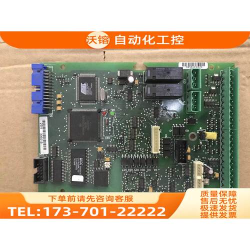 VACON伟肯变频器CXS系列PC00027C PC00027H 主板测【议价】