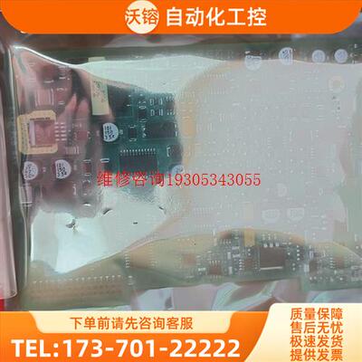 诺帝菲尔3030主机回路卡,回路扩展卡,副卡LEM-320,【议价】