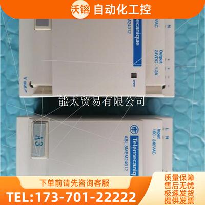 开关电源ABL8MEM24012开关电源A【议价】