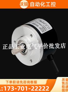现货 40S6-3600PKVE3-K1210C 编码器【议价】