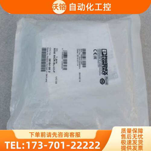全新PHCENIX CONTACT频率变送器 MINI MCR-SL-UI-F 现【议价】