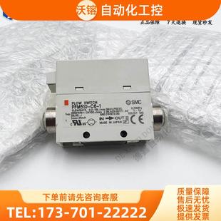 议价 SMC流量开关PFM550 N01