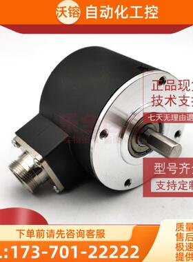 HTS6005-C-120BM/12C全新增量式光电旋转编码器ROTAR【议价】