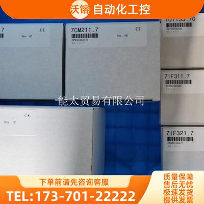 CM211/7CM211.7DM465/7DM465.7AF101/7AF101.7贝加莱PLC【议价】