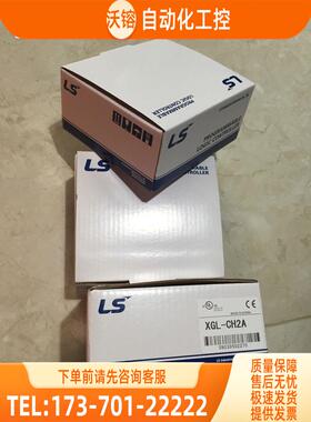 XGF-PD1A/PD2A/PD3A/XGF-DV4A XGL-C22A/CH2A/DMEA LS产电【议价