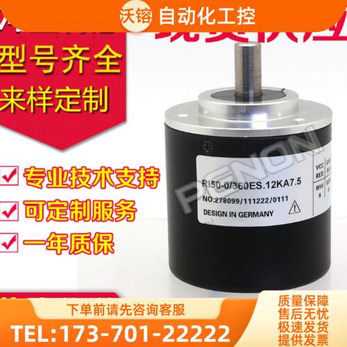 RI50-0/360ES.12KA7.5供应RI50-O/360ES.12KA7.【议价】