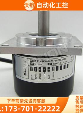 全新EL63E1024Z5/28P10X3PR旋转编码器1200-1500-100【议价】