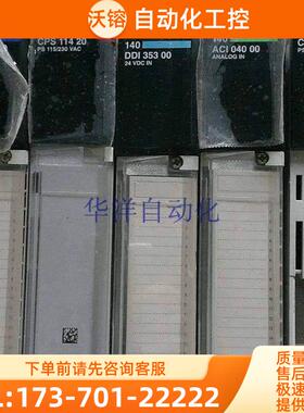 140DDI35300 140DDO35300,PLC模块,,,【议价】