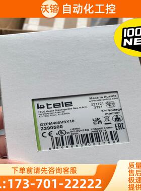 奥地利进口Tele继电器G2PM400VSY10【议价】
