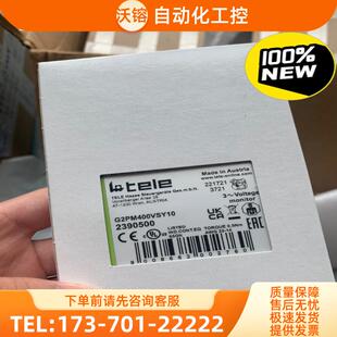 奥地利进口Tele继电器G2PM400VSY10【议价】
