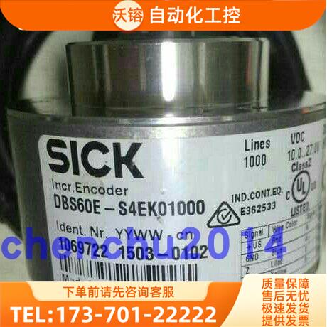 SICK编码器DFS60E-S4EK01000旋转光电西克【议价】